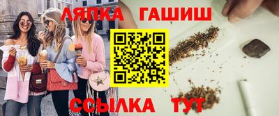 кокаин VHQ Гатчина