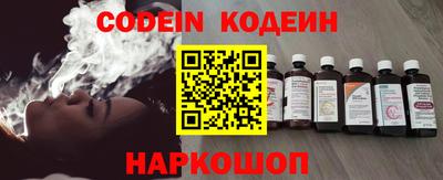 мефедрон мука Гай