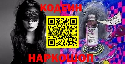 кокаин VHQ Гатчина