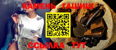 бутират Гагарин