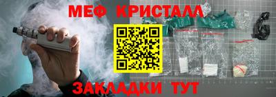 мефедрон мука Гай