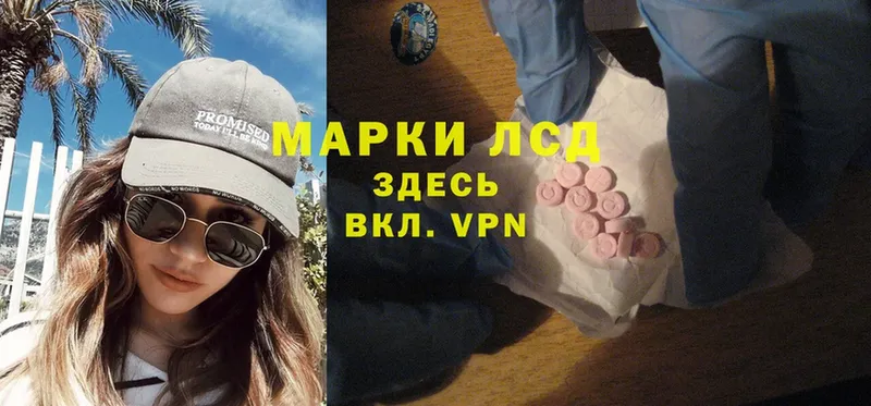 ЛСД экстази ecstasy  Зеленокумск 