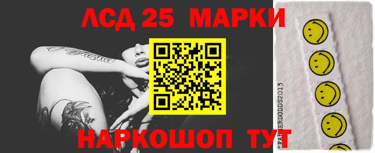 Зеленокумск  LSD-25 экстази ecstasy  LSD-25 экстази кислота  ЛСД экстази  Вход с VPN 