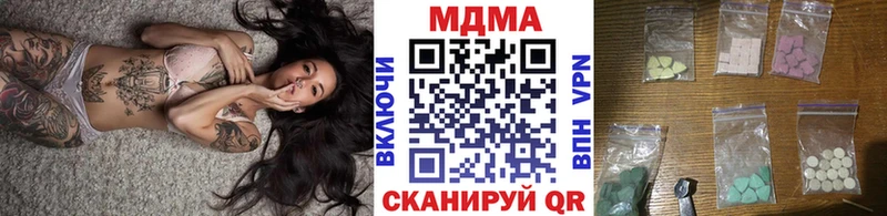 магазин Зеленокумск MDMA молли