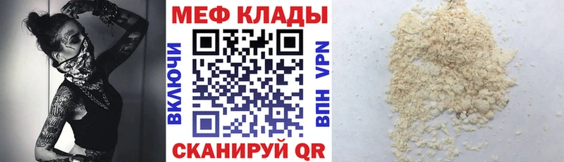 где найти наркотики Зеленокумск МЯУ-МЯУ кристаллы