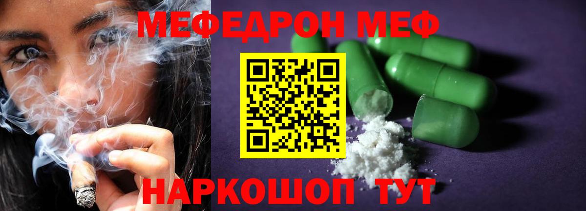 Кокаин  МАРИХУАНА  Вход с VPN  Мефедрон кристаллы  Меф  Зеленокумск  ГАШИШ 