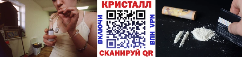 МЕТАМФЕТАМИН Methamphetamine  darknet состав  Зеленокумск 