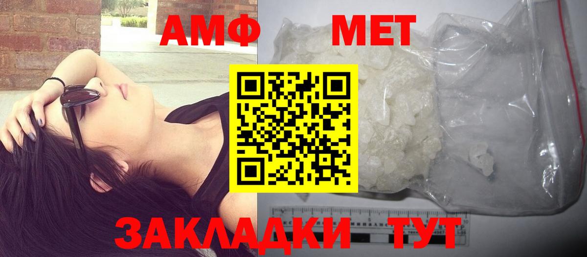 Зеленокумск  МЕТАМФЕТАМИН  МЕТАМФЕТАМИН пудра  Вход с VPN  МЕТАМФЕТАМИН пудра 