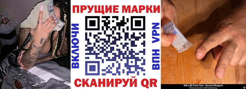 Марки 25I-NBOMe 1500мкг  Зеленокумск 