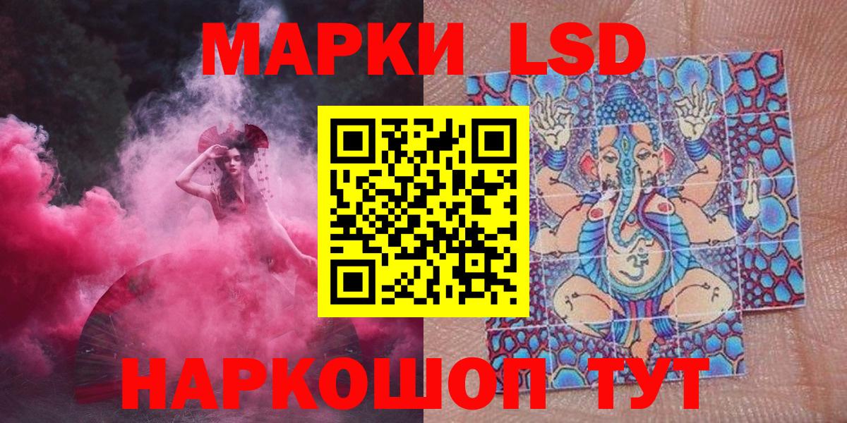 Зеленокумск  Марки 25I-NBOMe 1,5мг  Марки N-bome  Марки 25I-NBOMe 1,5мг  Вход с VPN 