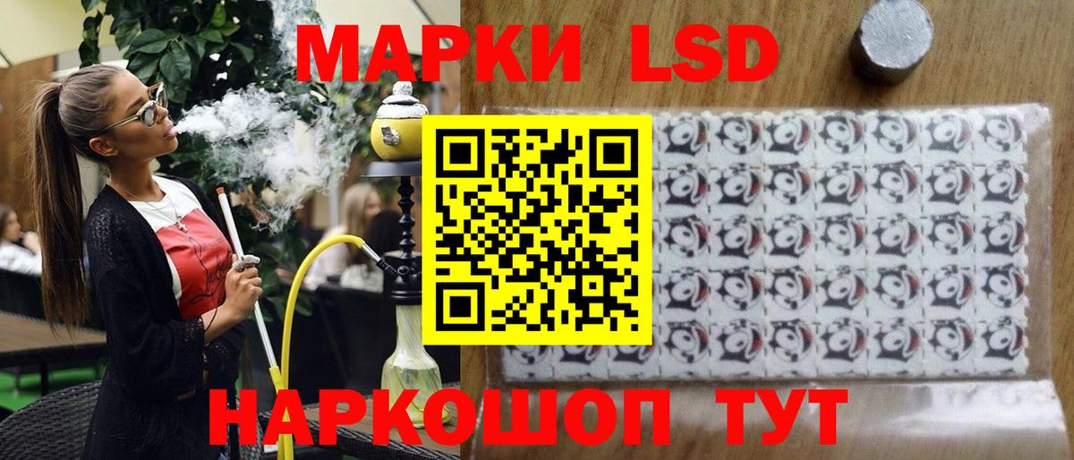 Марки NBOMe 1500мкг  Марки NBOMe 1500мкг  Зеленокумск 