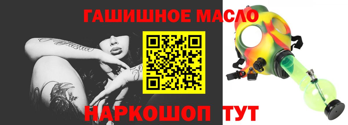 даркнет сайт  Дистиллят ТГК жижа  Вход с VPN  Зеленокумск 